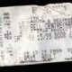 5/15/1999 - Calgary, AB - ticket